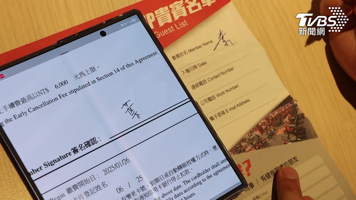 健身房業務偽造簽名,竟稱口頭同意即可。(圖/TVBS)