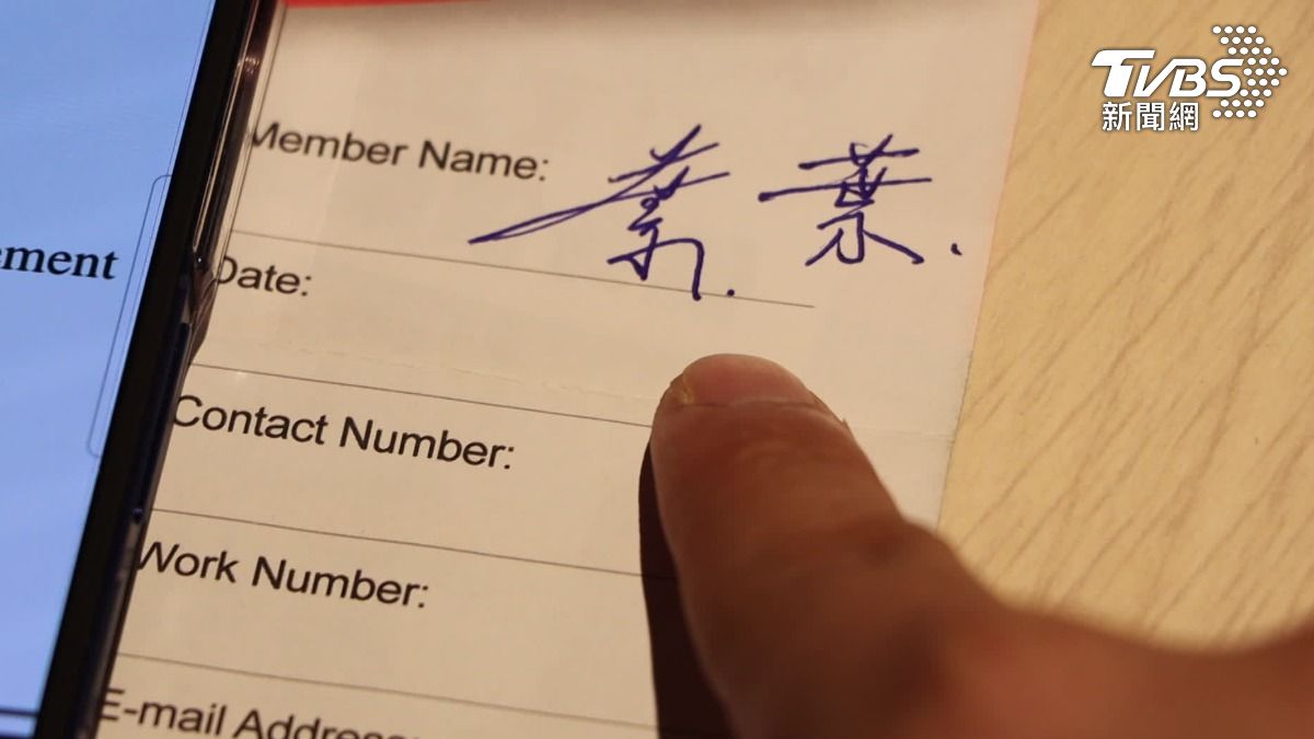 健身房業務偽造簽名,竟稱口頭同意即可。(圖/TVBS)