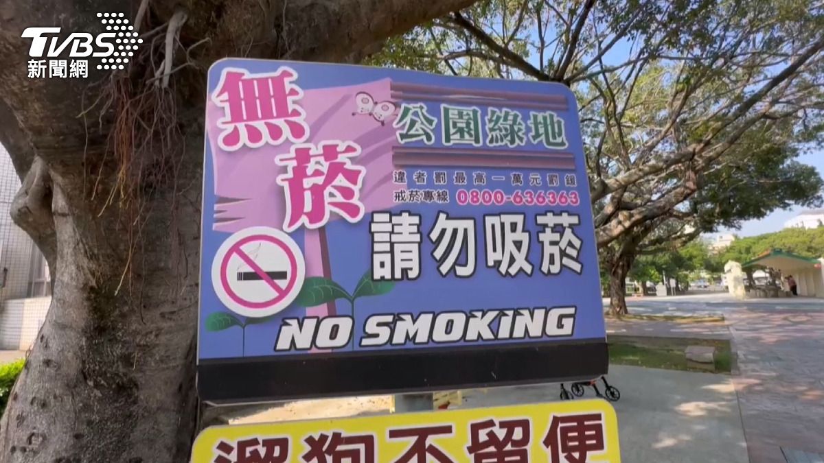此設備是仿效雙北公園的「禁菸鈴」設計。(圖／TVBS) 