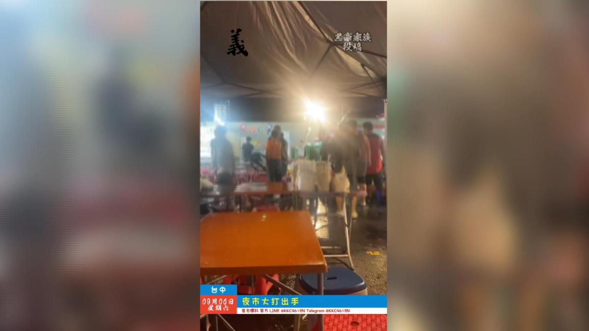 台中旱溪夜市於6號晚間10點半爆發暴力衝突事件,兩方人馬因酒後口角演變成鬥毆。(圖/店家提供)