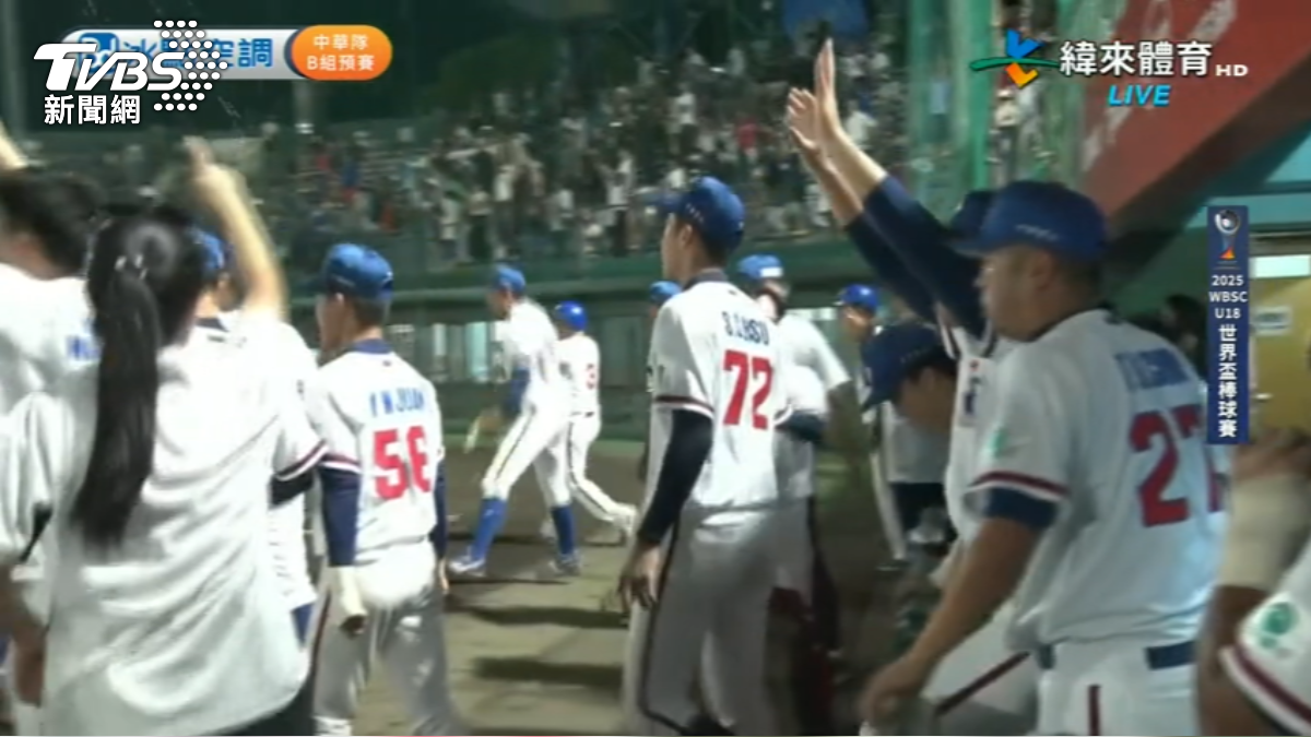 U18世界盃，中華隊再見安打，擊退巴拿馬。 (圖／翻攝緯來體育台)