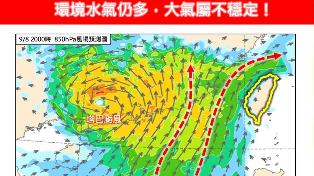 天氣/水氣仍多!南部、花東整日有雨 林得恩:2地短延時大雨