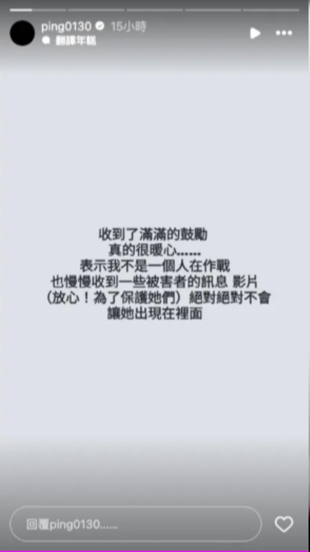 江祖平發文感謝支持者。(圖/翻攝自江祖平IG)