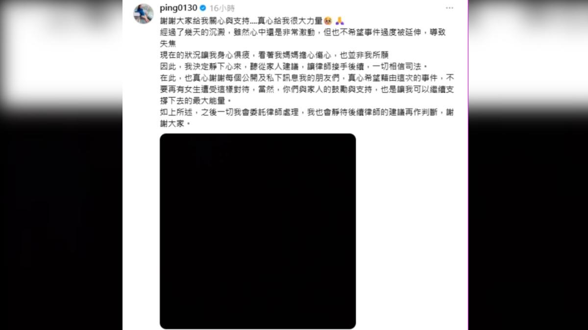 江祖平決定將事情交給司法處理。(圖/翻攝自江祖平Threads)