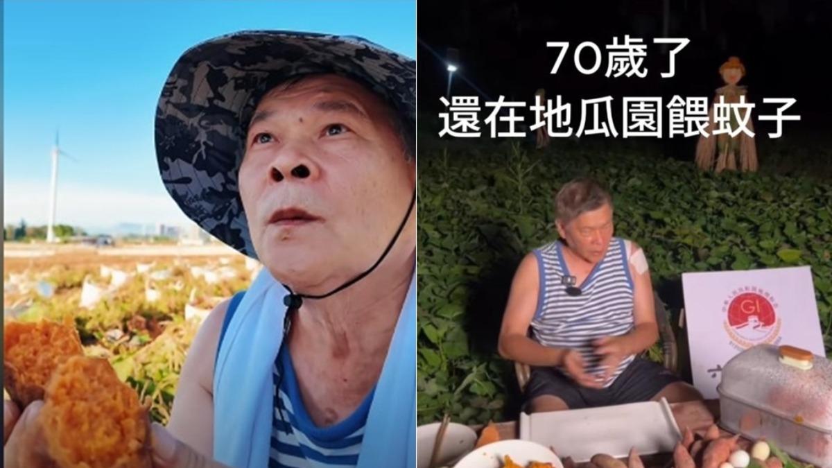 男星澎恰恰賣地瓜近況曝光。(圖/翻攝澎恰恰抖音、threads)