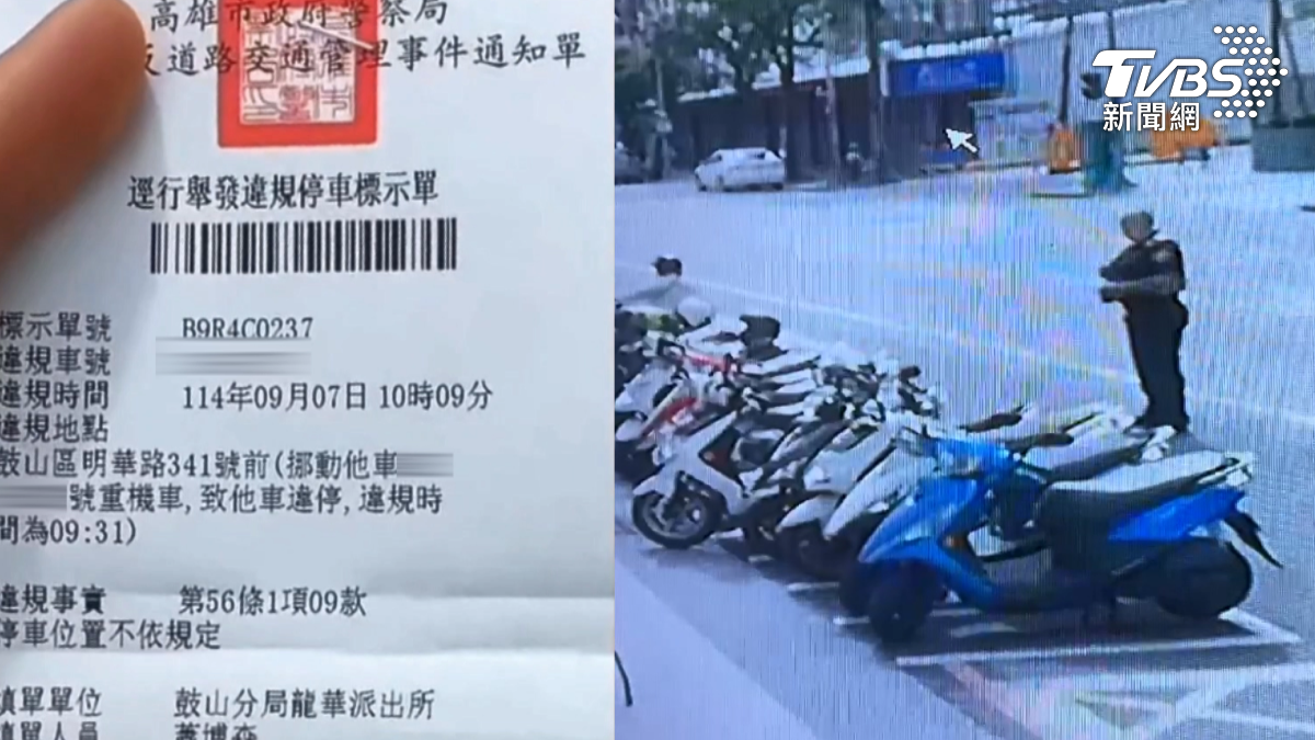 當事人質疑:「這張罰單我可以繳,但是你說我可以停然後又開我單,什麼意思?」(圖/TVBS)