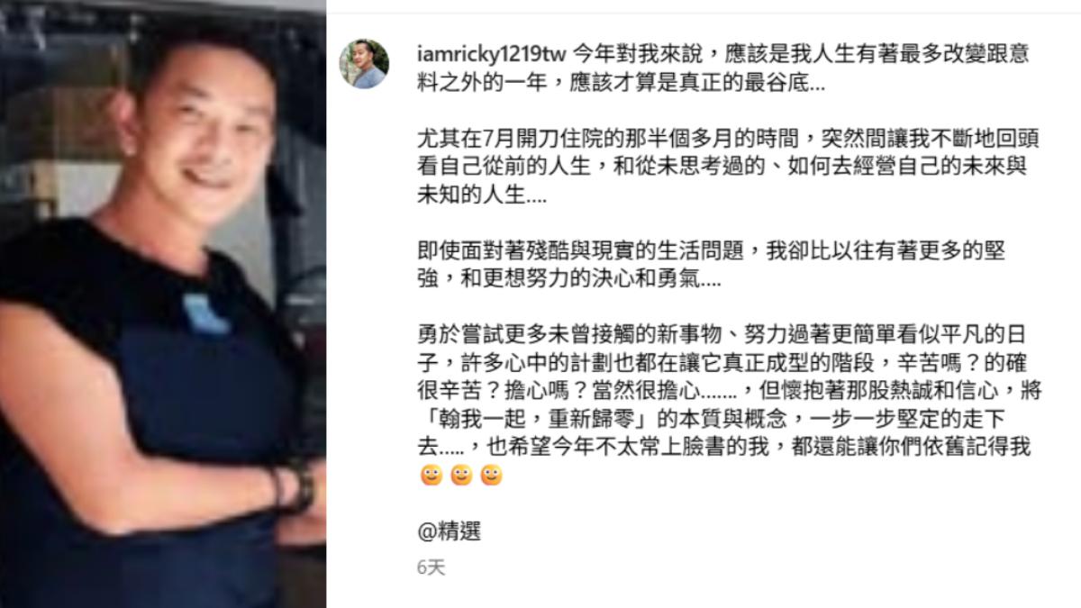 江俊翰專注在發表新歌跟舞台劇演出。（圖／翻攝自IG）