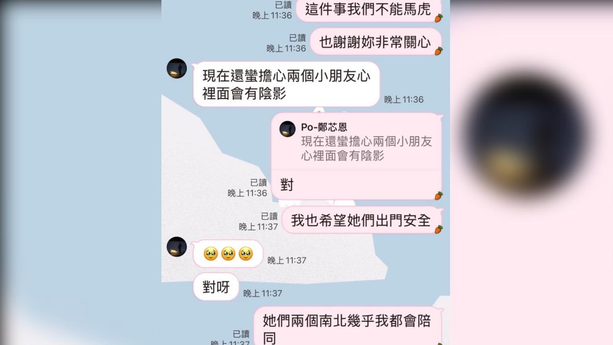 堂姊妹高中生看國片「進行曲」遇襲!遭男甩出毆打 演員私訊關心。(圖/傷者父親)