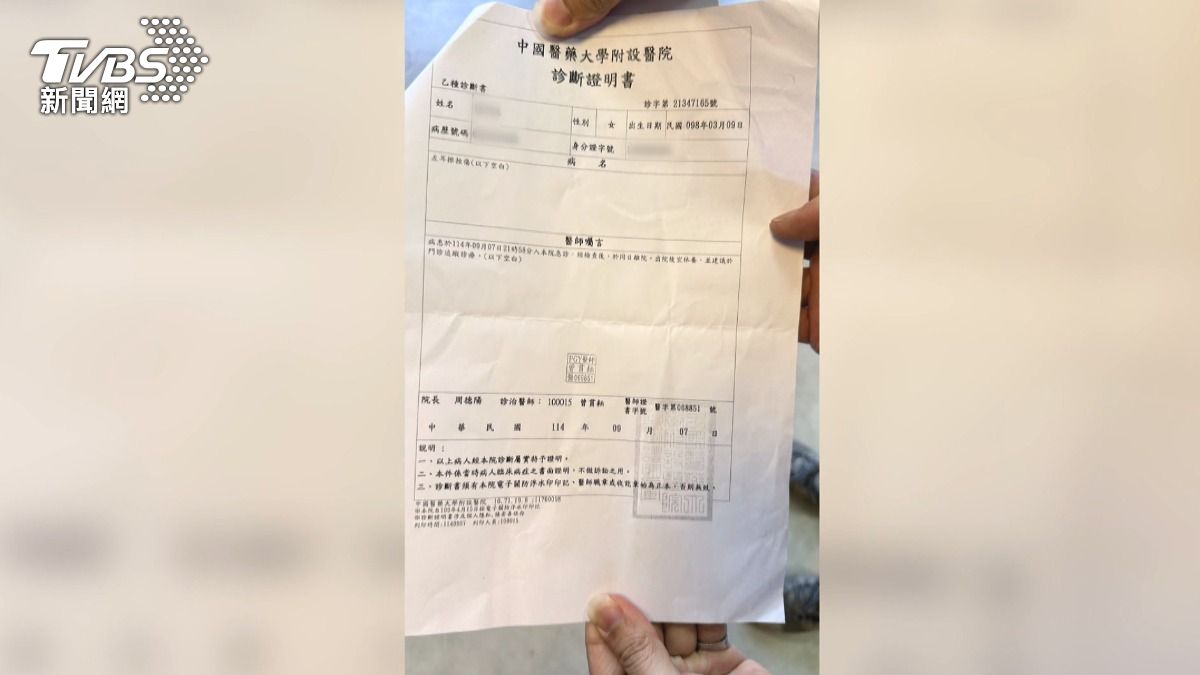 家屬憤怒地展示了驗傷單和傷勢照片。(圖／當事人提供)