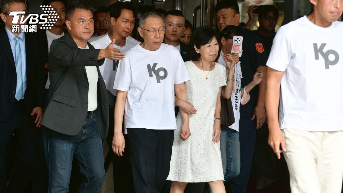 柯文哲獲釋!配戴電子腳鐐「換KP上衣」 陳佩琪微笑挽手