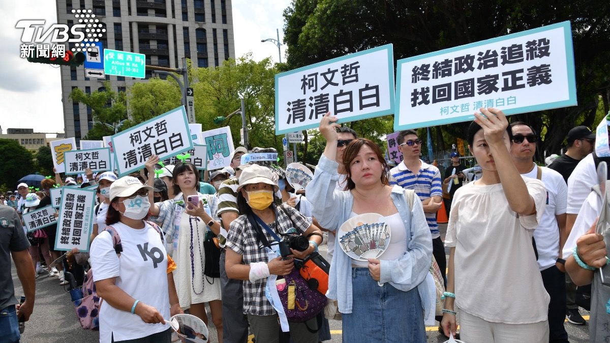 柯文哲支持者在地院外舉牌高喊「柯文哲清清白白」。(圖/TVBS)