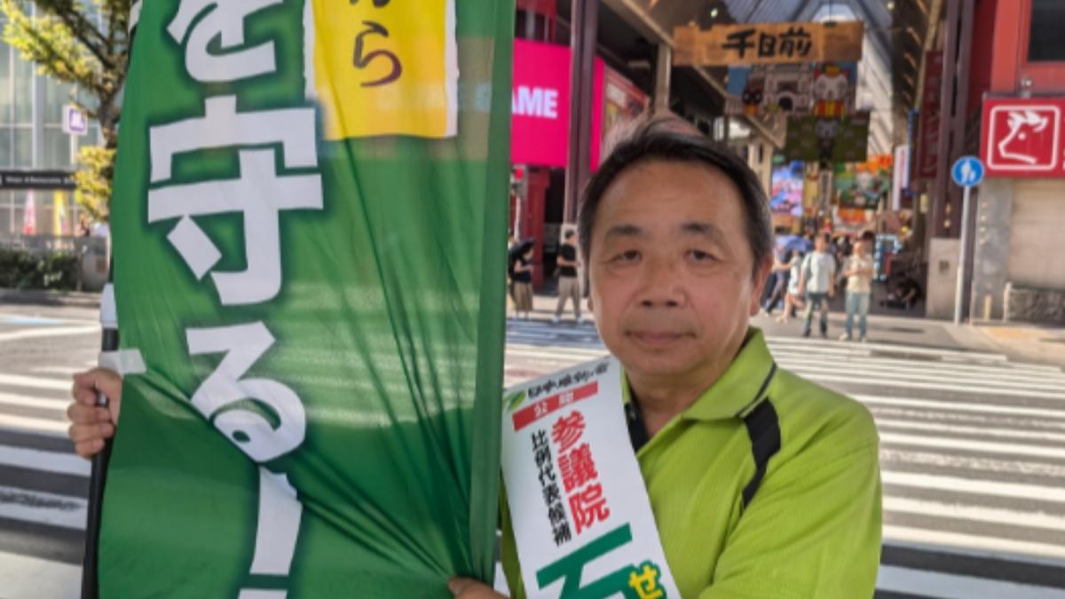 槓北京遭制裁 中國裔日本籍參議員石平:光榮如獲頒勳章