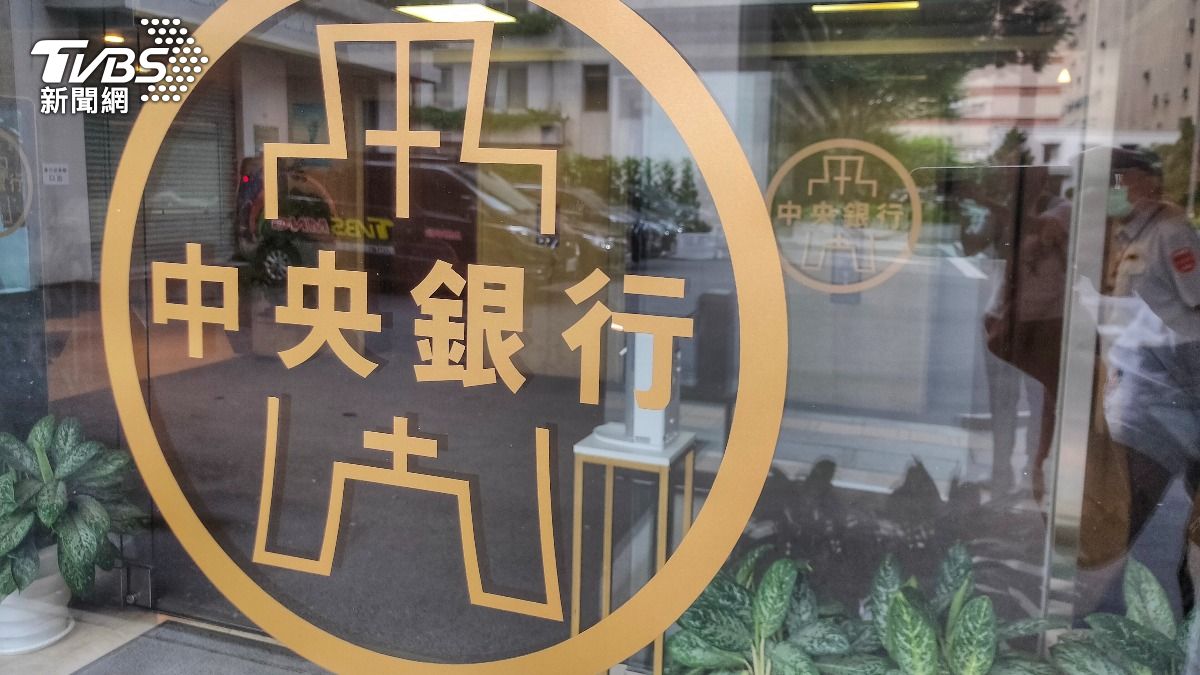 美國Fed降息!彭博估台灣央行不跟進 揭最快時間點