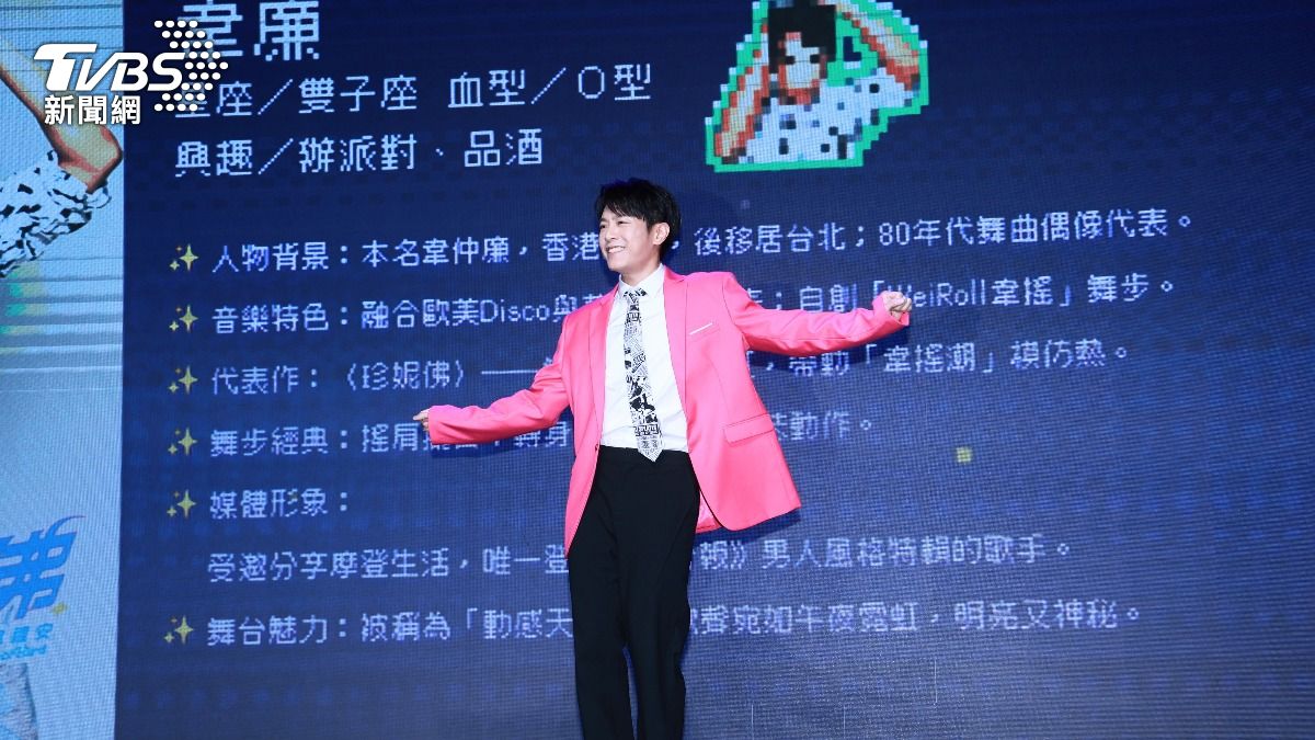 韋禮安在全新EP中詮釋三個不同的角色,玩出不同花樣。(圖/趙世平攝)