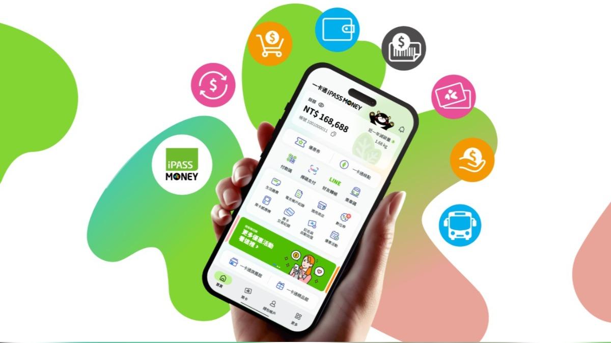 700萬用戶快看!iPASS MONEY擴大新服務 付款更簡單