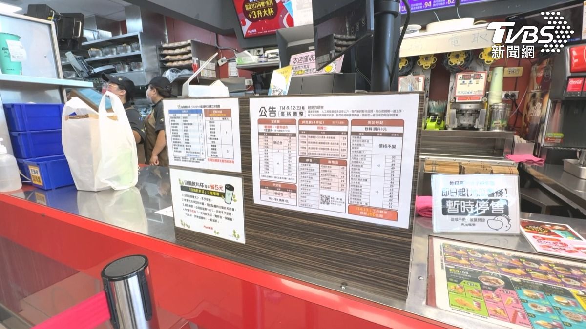 速食業南霸天丹丹漢堡將於12日起調漲部分品項價格，連續兩年調整價格引發消費者關注。（圖／TVBS）