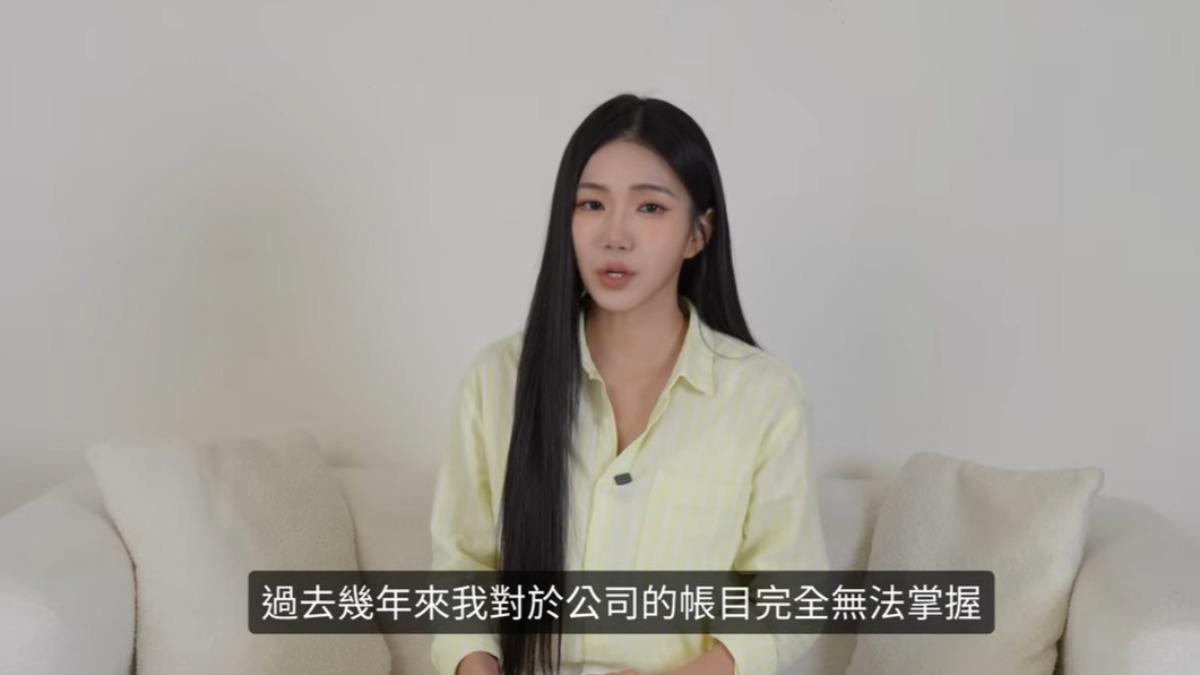 家寧強調過去無法掌握公司帳目。（圖／翻攝家寧YouTube）
