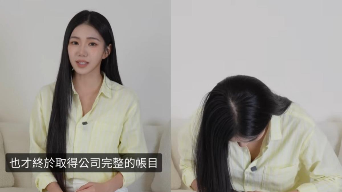 家寧終於拿到帳本!遭查「名下金流」結果曝光 深深一鞠躬道謝