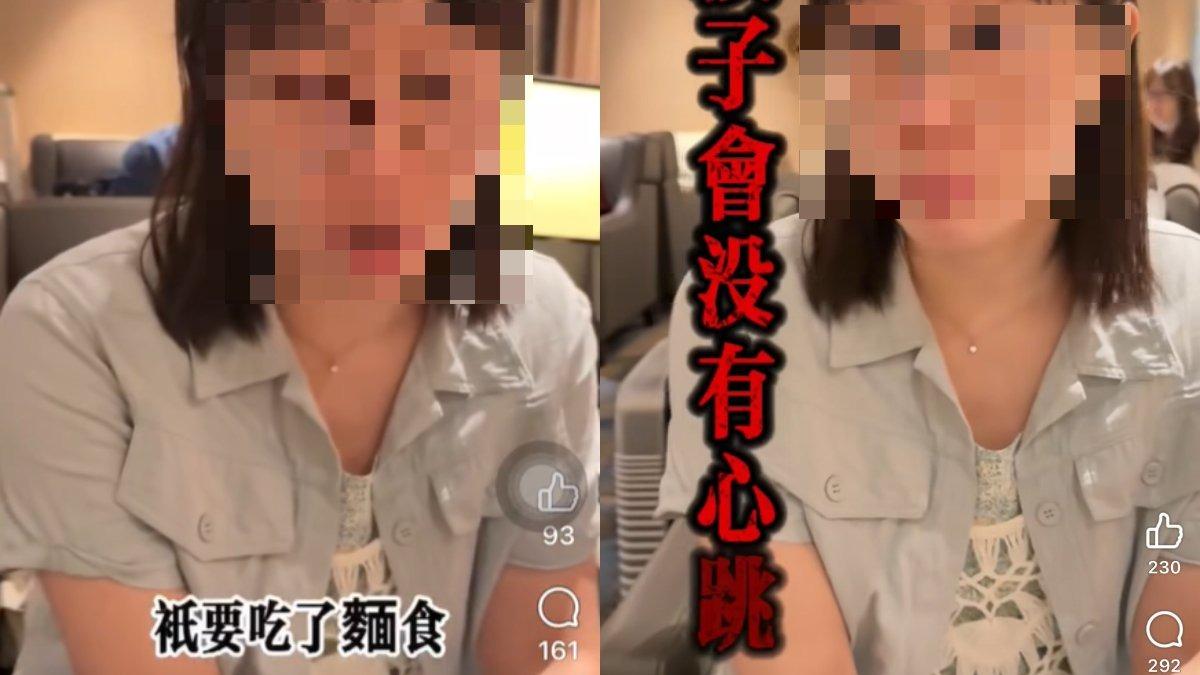 中醫師喊「孕婦吃麵胎兒會沒心跳」！蘇怡寧打臉開嗆：有牌的還講幹話