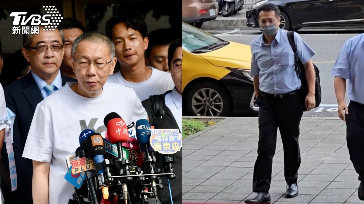 柯文哲-徐國城-律師-鄭深元-陳佩琪-交保-北院