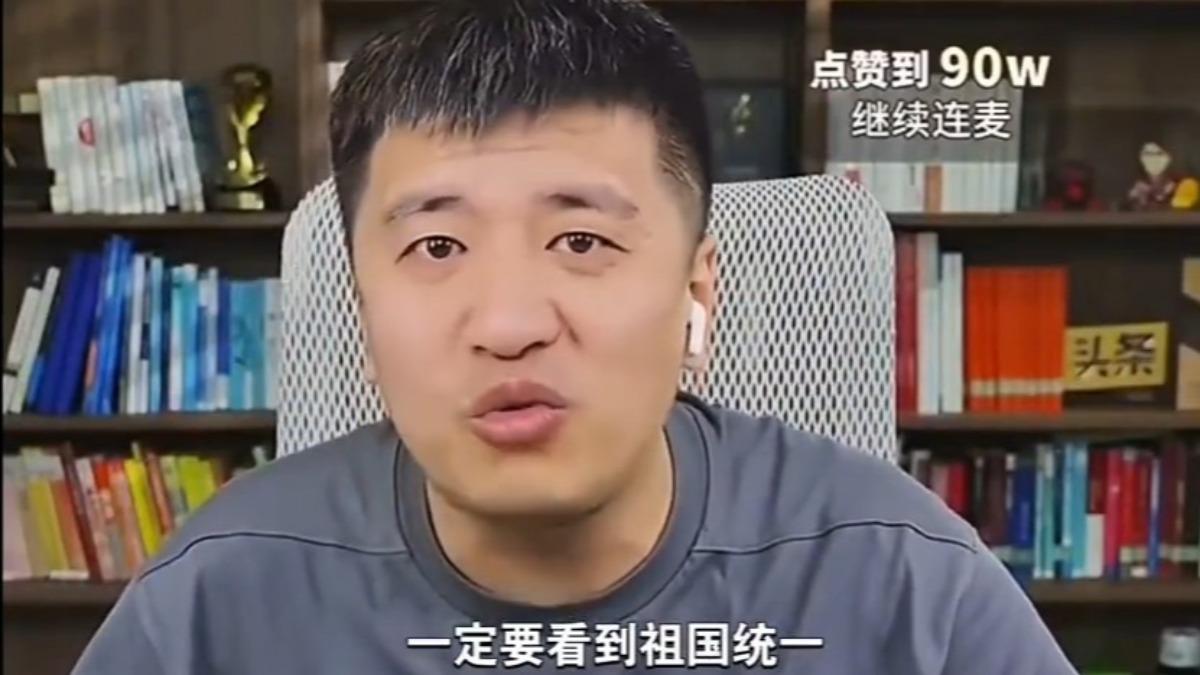 張雪峰被批賺愛國流量。(圖/翻攝自微搏)