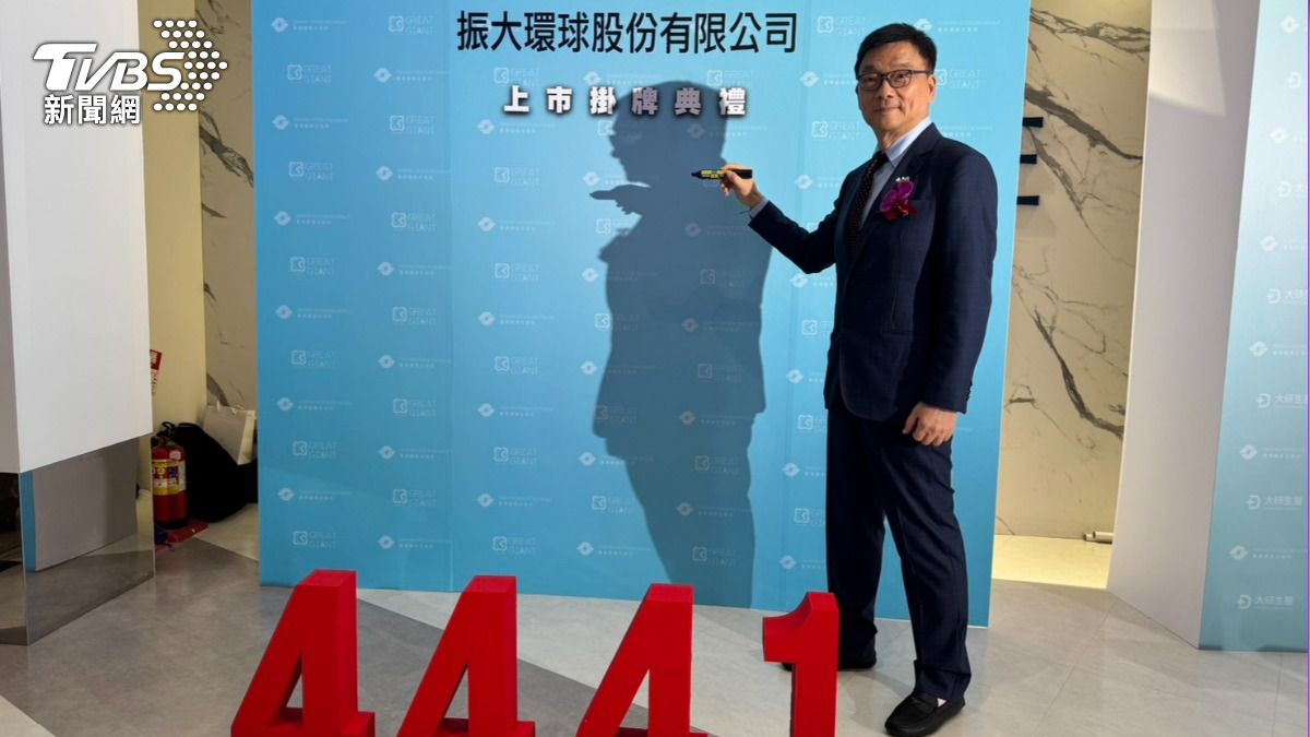 成衣廠振大環球訂單滿載　今掛牌上市股價狂漲30%