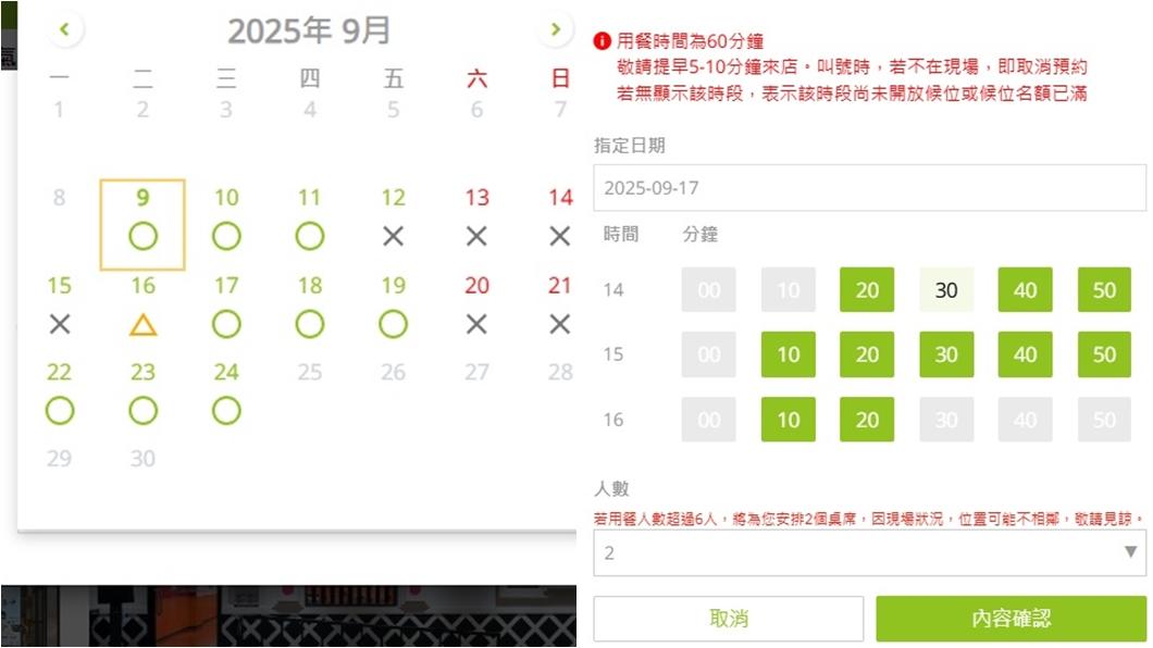 藏壽司吉伊卡哇-藏壽司訂位-藏壽司吉伊卡哇活動-藏壽司吉伊卡哇台灣