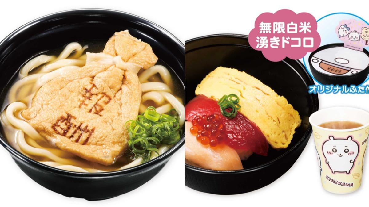藏壽司吉伊卡哇-藏壽司訂位-藏壽司吉伊卡哇活動