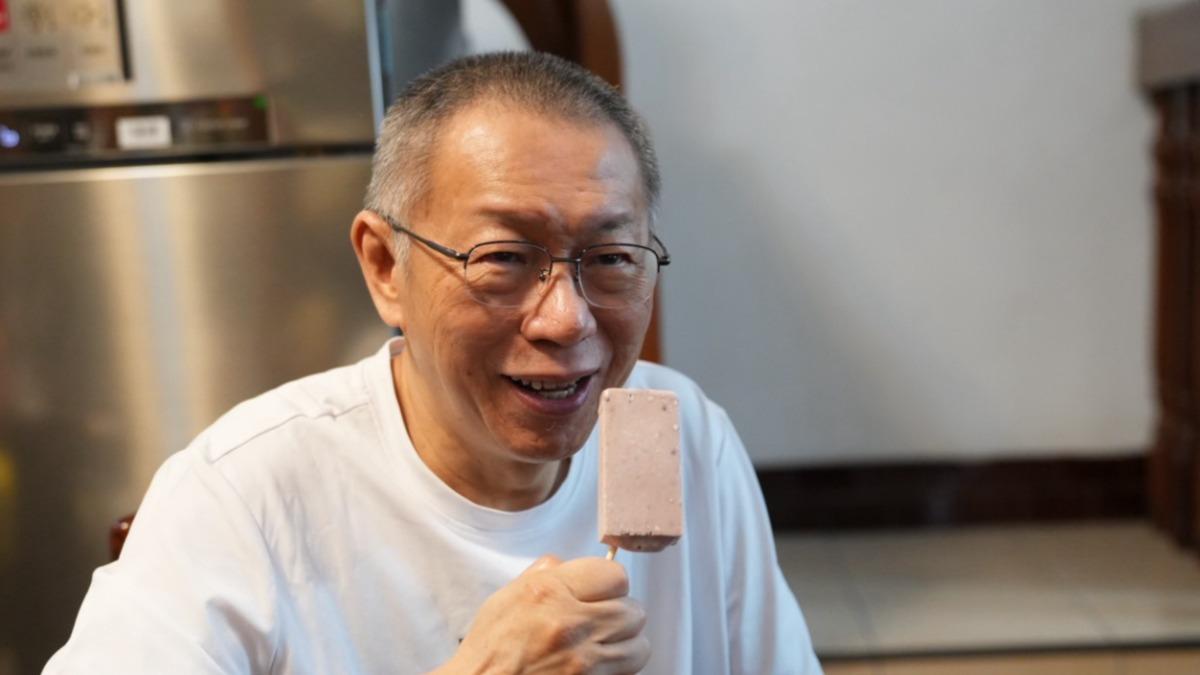 柯P返家第一口,814冰棒大有來頭。(圖/民眾黨提供)