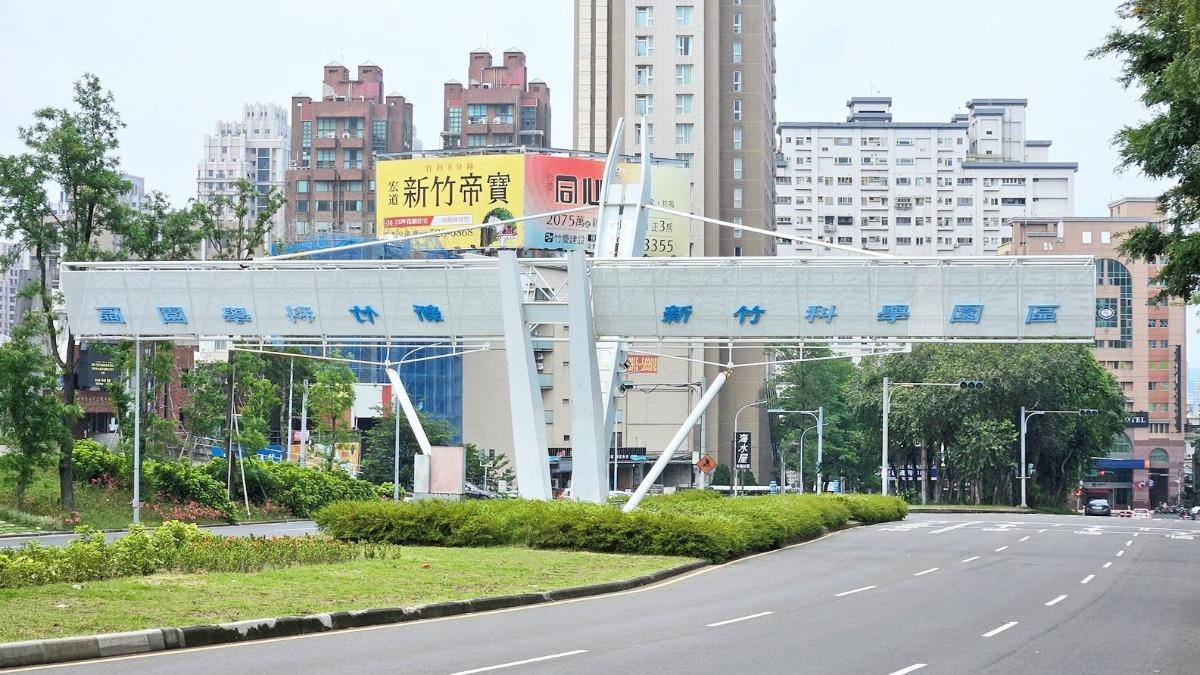 限貸衝擊!科學園區房市「價崩量縮」 高雄季跌4.1%最慘
