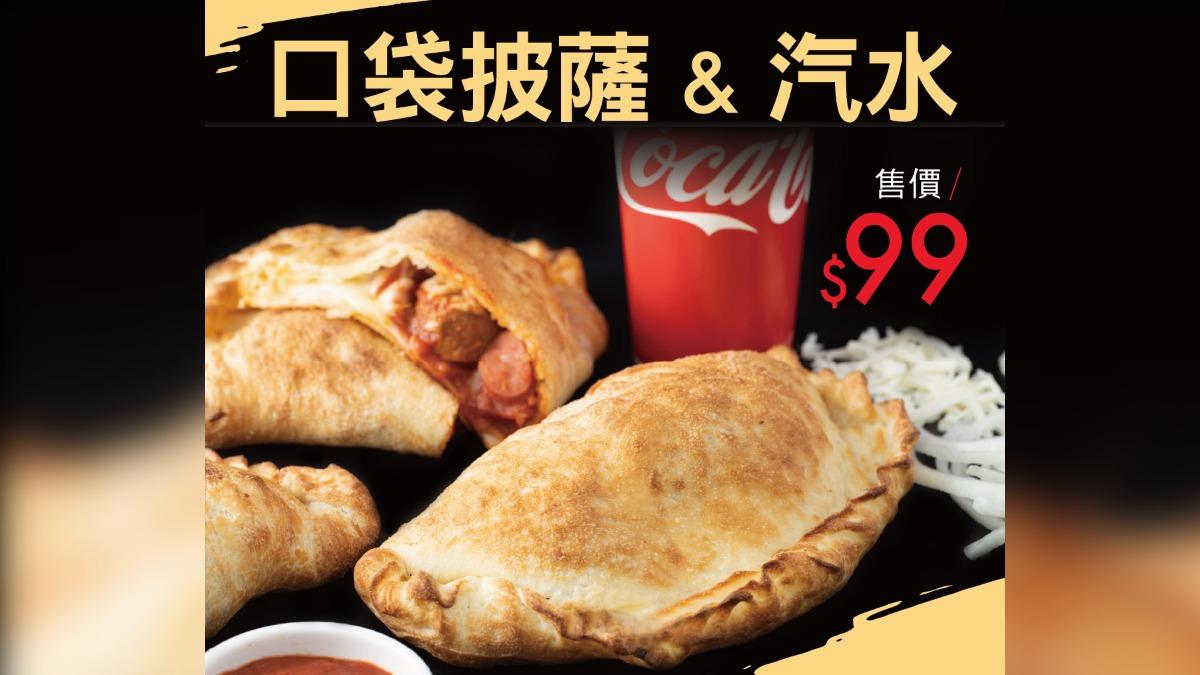 好市多餐飲部「口袋披薩」全新登場。(圖/翻攝自好市多臉書)