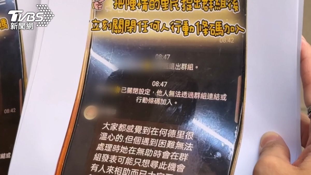 當眾開戰!女控里長造謠「檢舉達人」里長反訴:拍片公審。(圖/民眾提供)