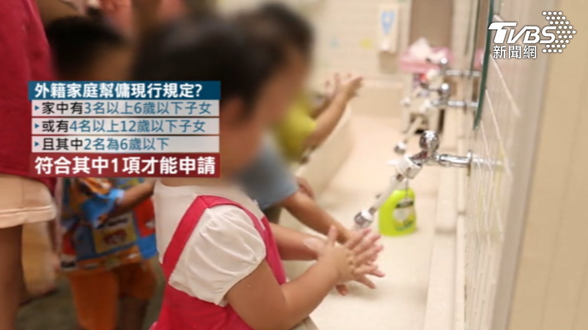 總統喊有12歲以下童可申請外傭,保母批治標不治本。(圖/TVBS)