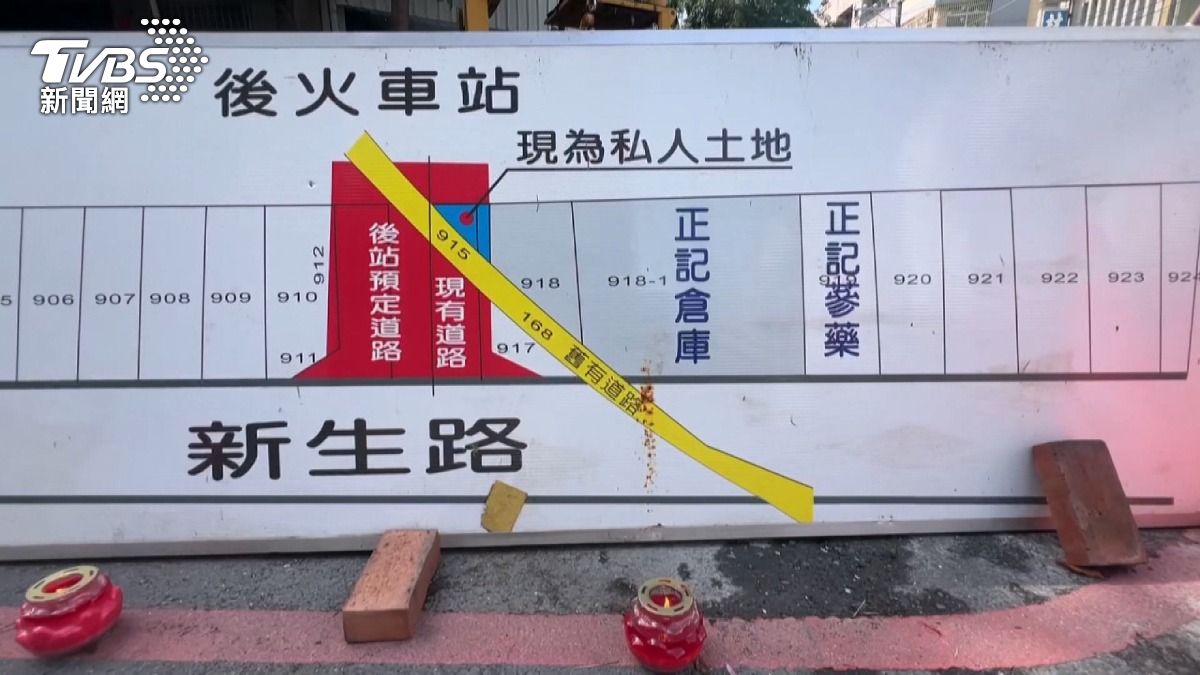員林後站點千盞燈 只為「12米道路」開通。(圖/TVBS)
