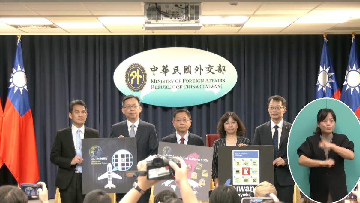 ICAO大會受邀與否「都會派團」　外交部：宣示台灣重要性
