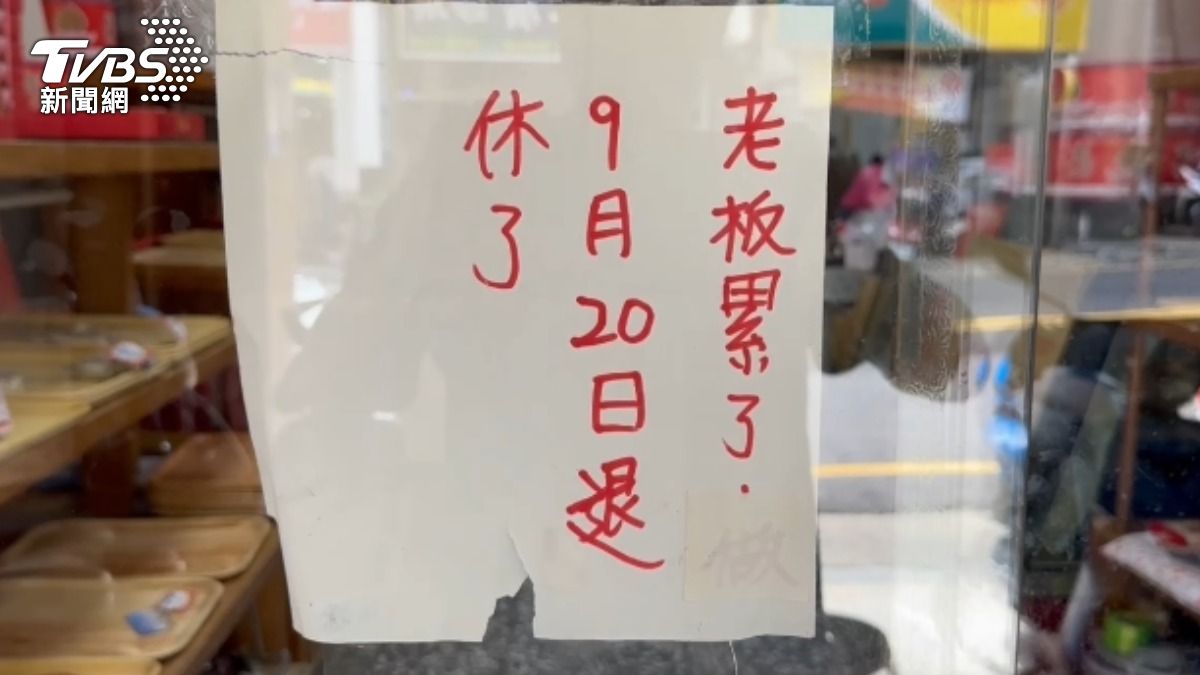 百年老店蔡家園餅店將熄燈。（圖／TVBS）