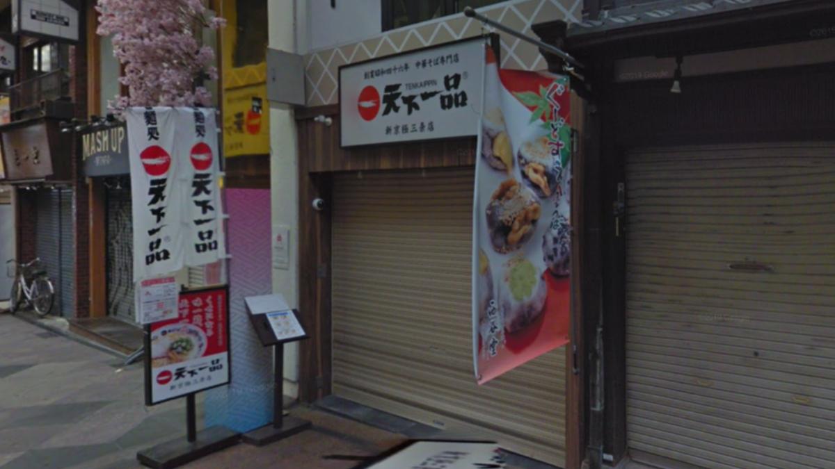 日連鎖拉麵店「天下一品」食安危機！她湯中撈出死蟑螂　門市急停業