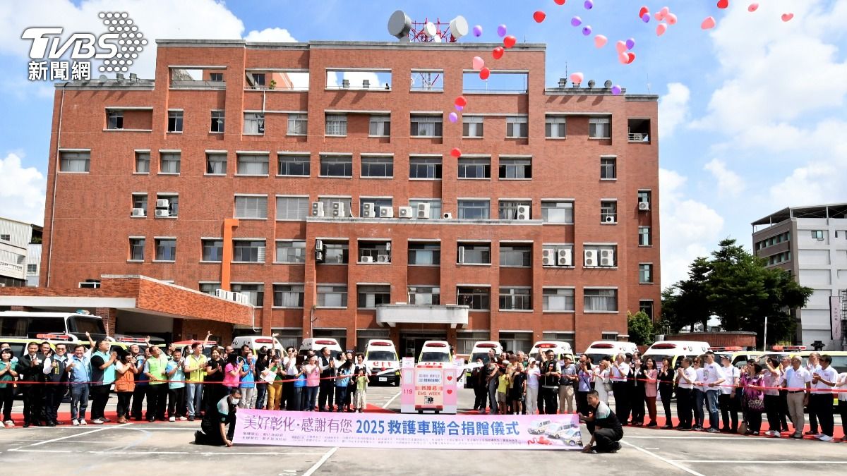 全國最有愛！彰化鄉親2年捐32輛救護車 回饋家鄉守護生命