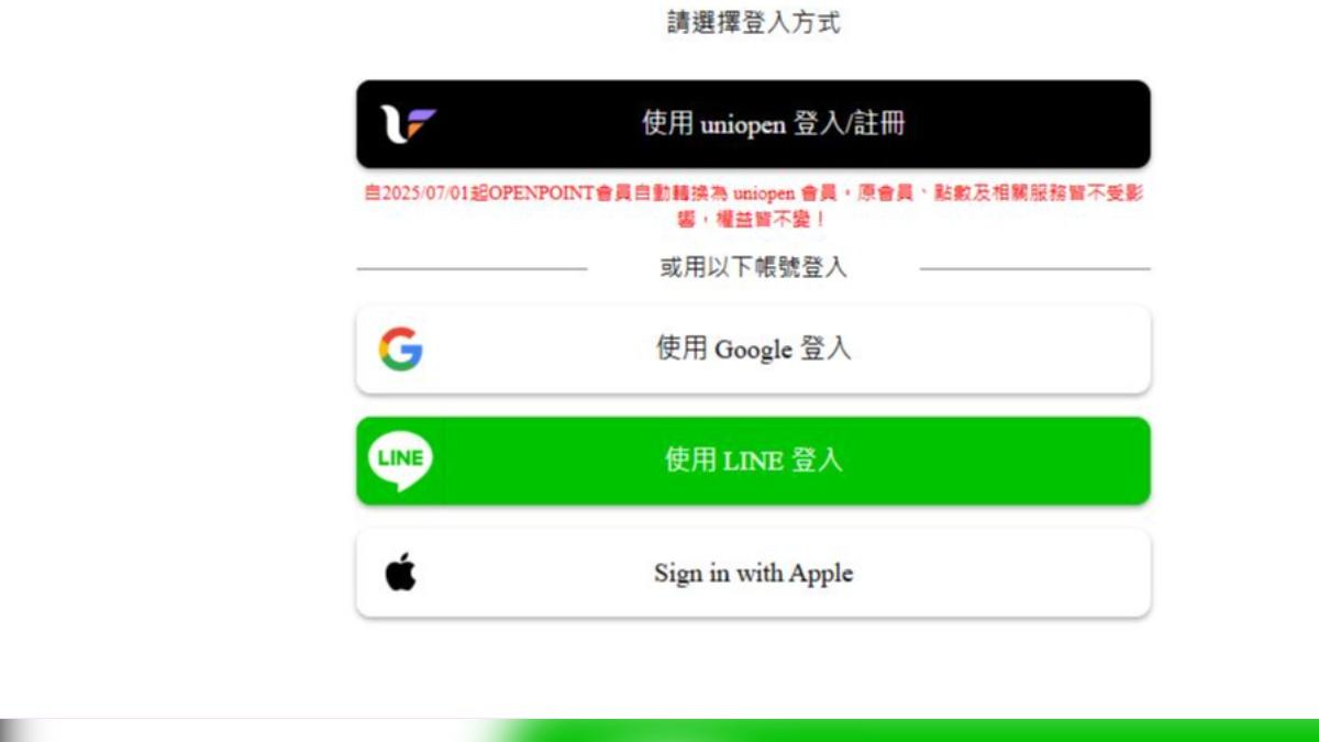 aaaibon-ibon搶票-aaa搶票-ibon搶票技巧-ibon搶票練習網站