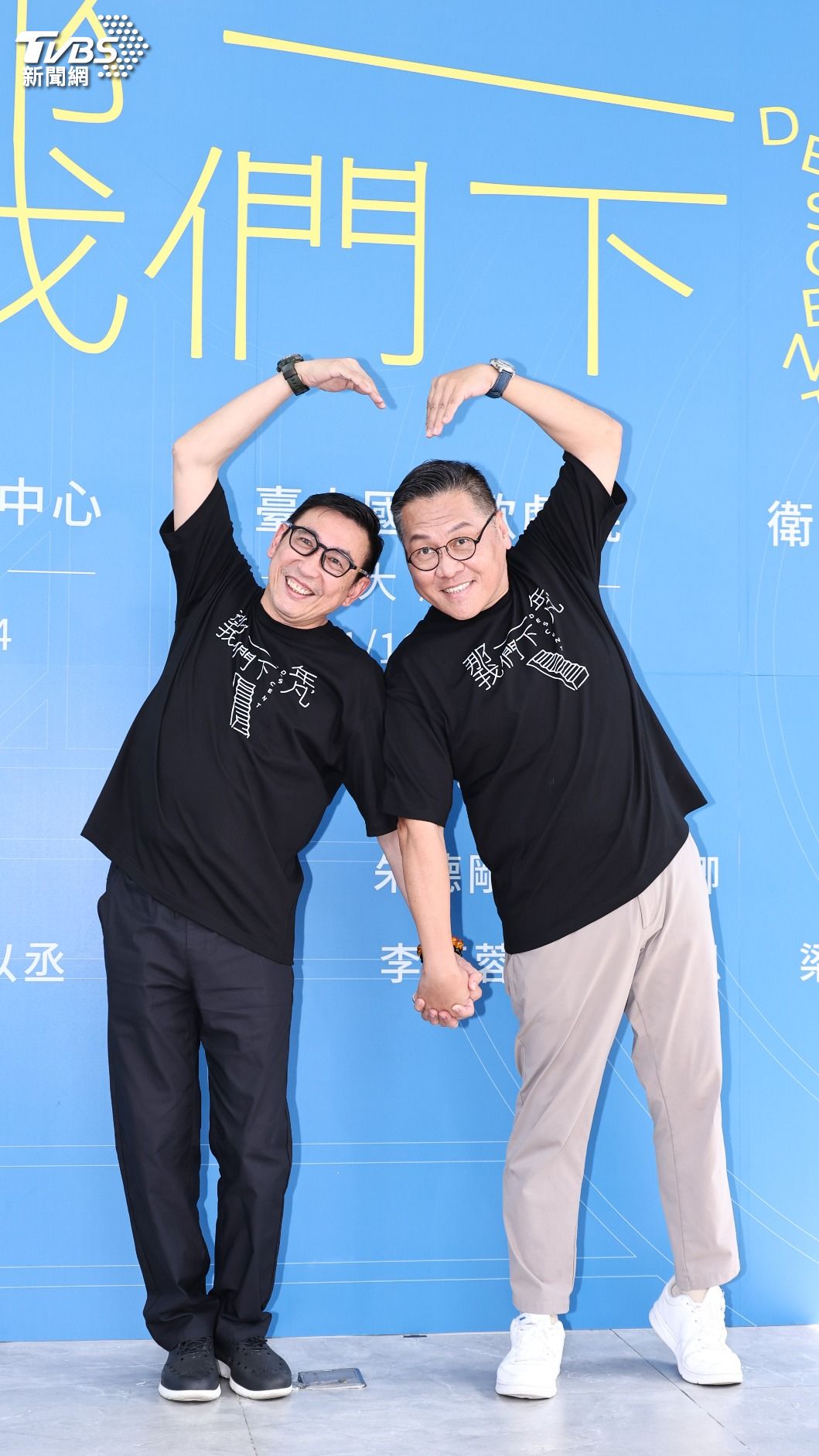 宋少卿(左)、朱德剛同台演出。(圖/張哲鳴攝)
