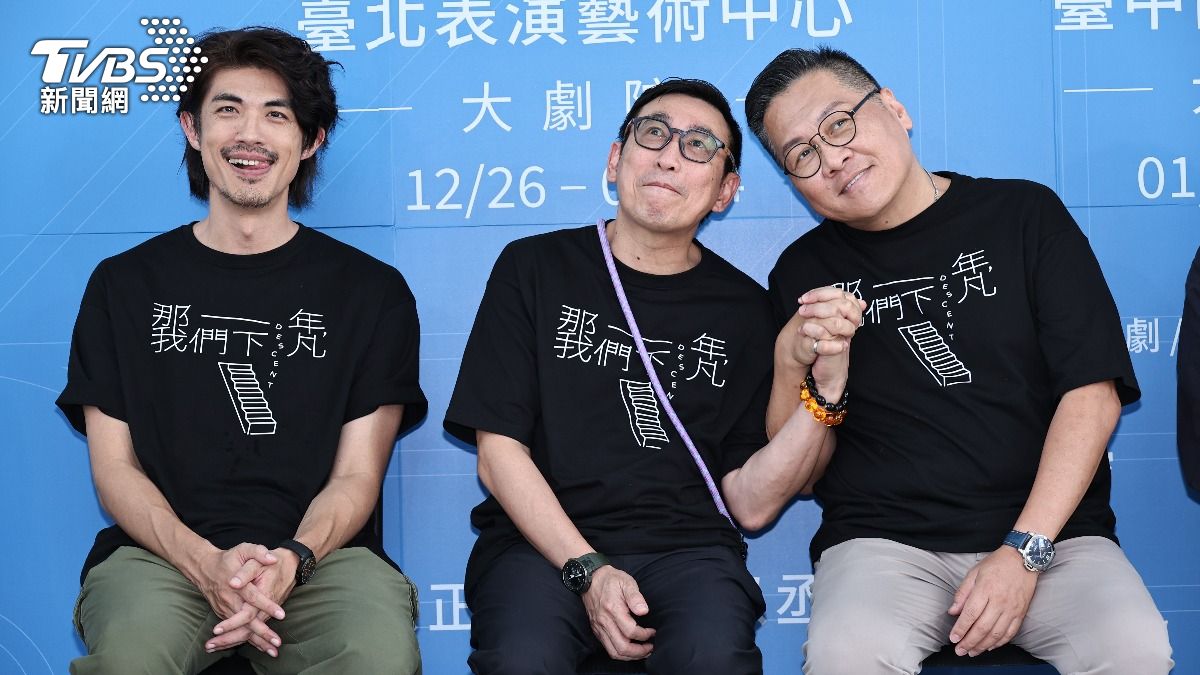 梁正群(左)、宋少卿、朱德剛合作舞台劇。(圖/張哲鳴攝)
