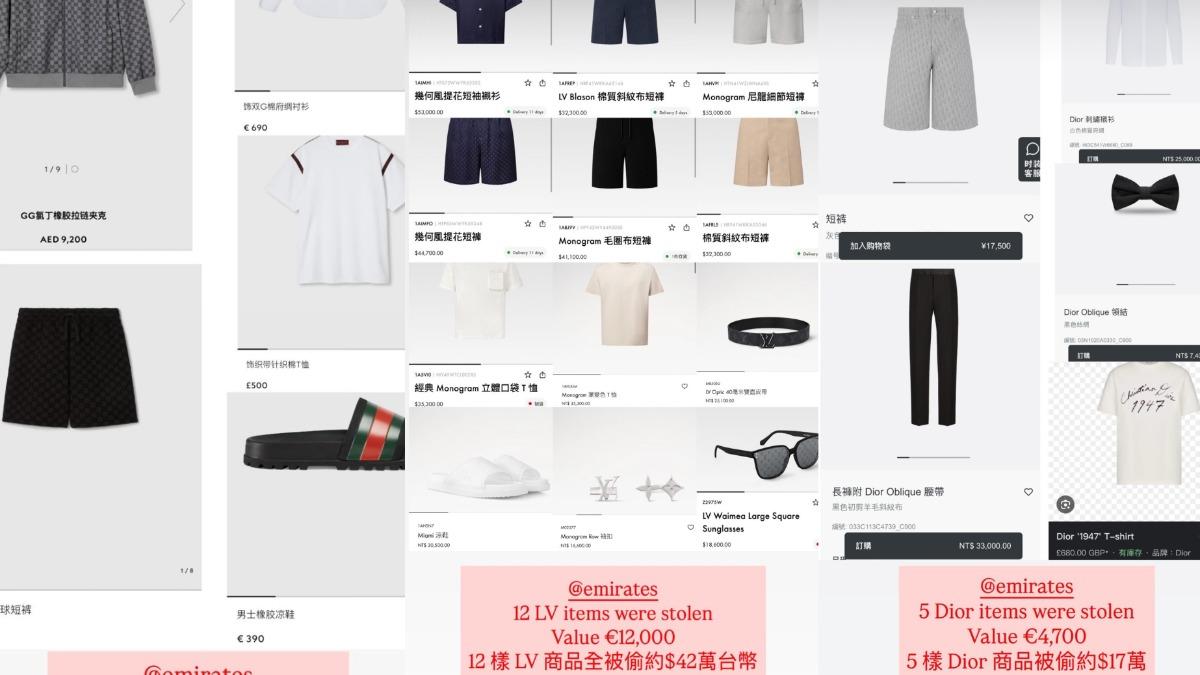 林千又老公被偷的精品。(圖/翻攝自林千又IG)
