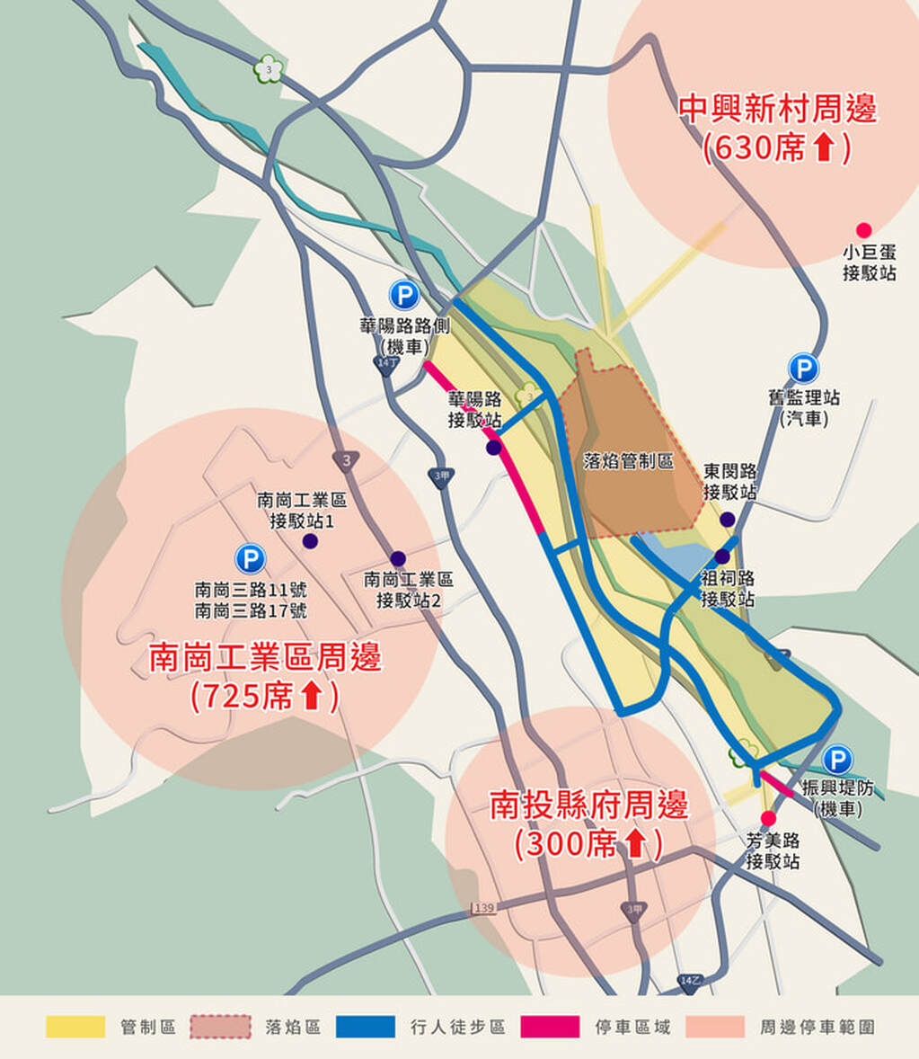 2025國慶煙火在哪裡-2025國慶煙火南投-國慶煙火時間-114國慶煙火-歷年國慶煙火-南投國慶煙火-國慶煙火試放