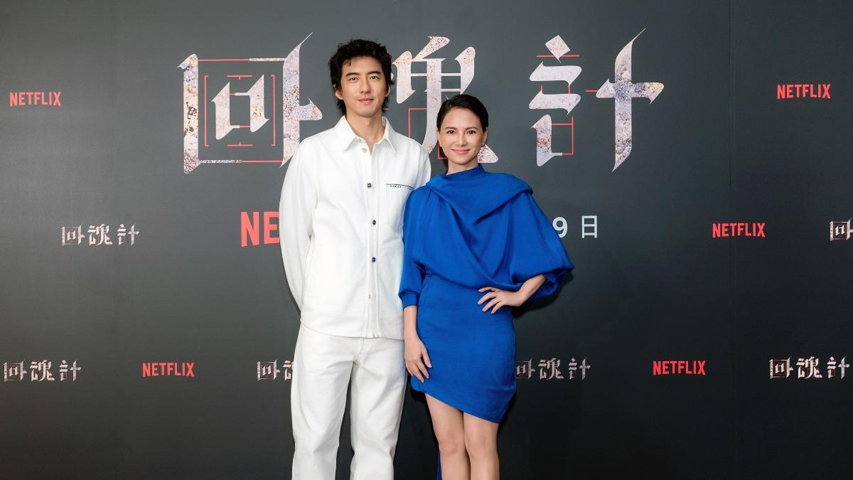 李心潔(右)、傅孟柏首度合作。(圖/Netflix提供)