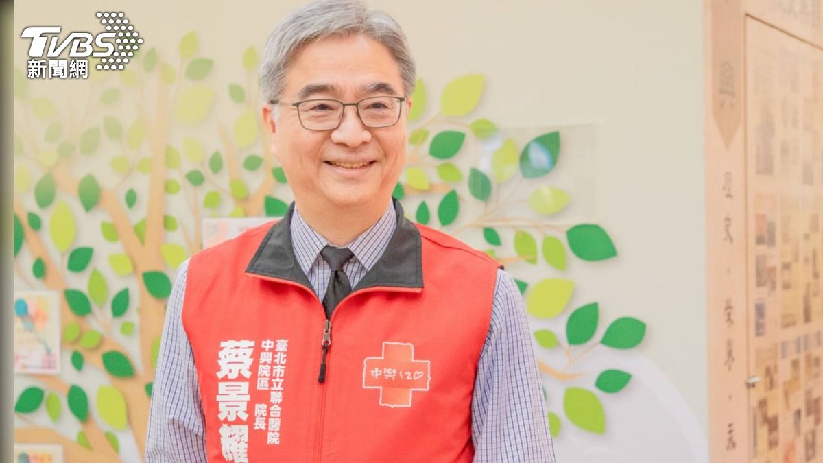 台北市立聯合醫院中興院區院長 蔡景耀 (圖/TVBS)