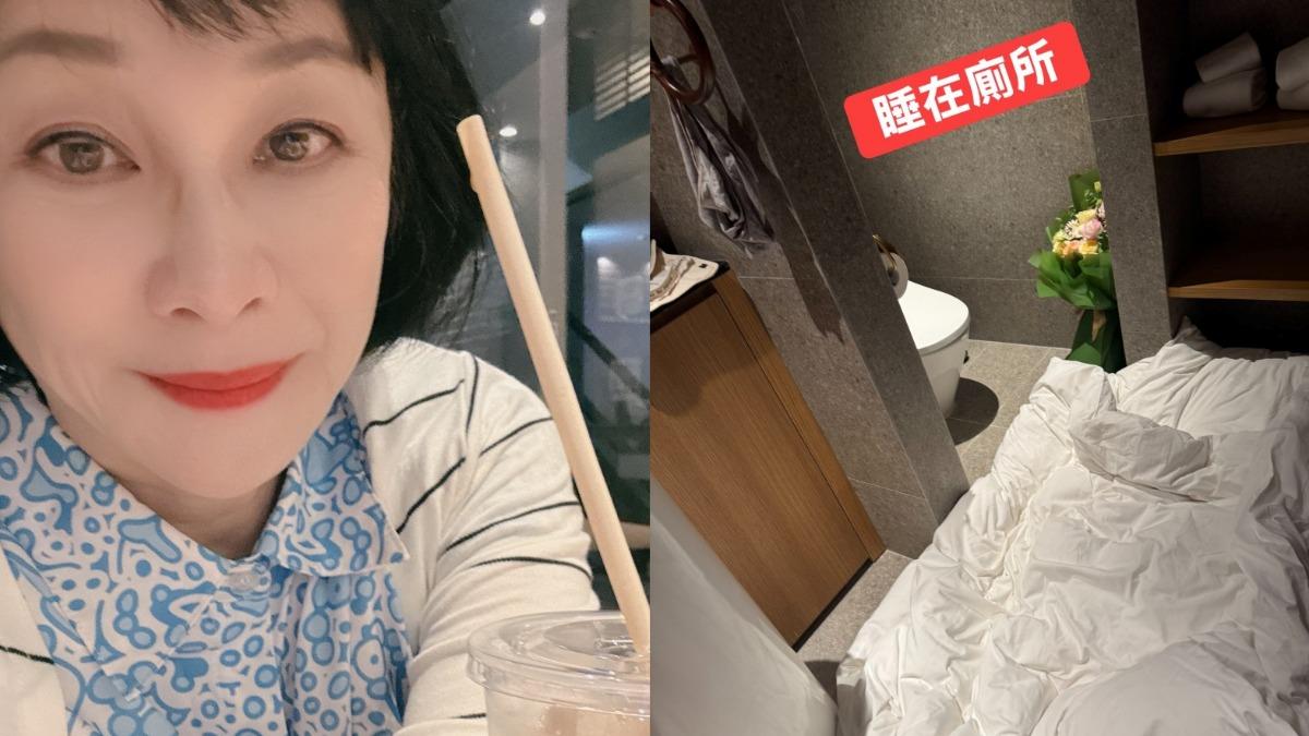 吳淡如越南住飯店「睡在廁所」!才被升等湖景房 深夜馬桶前打地鋪