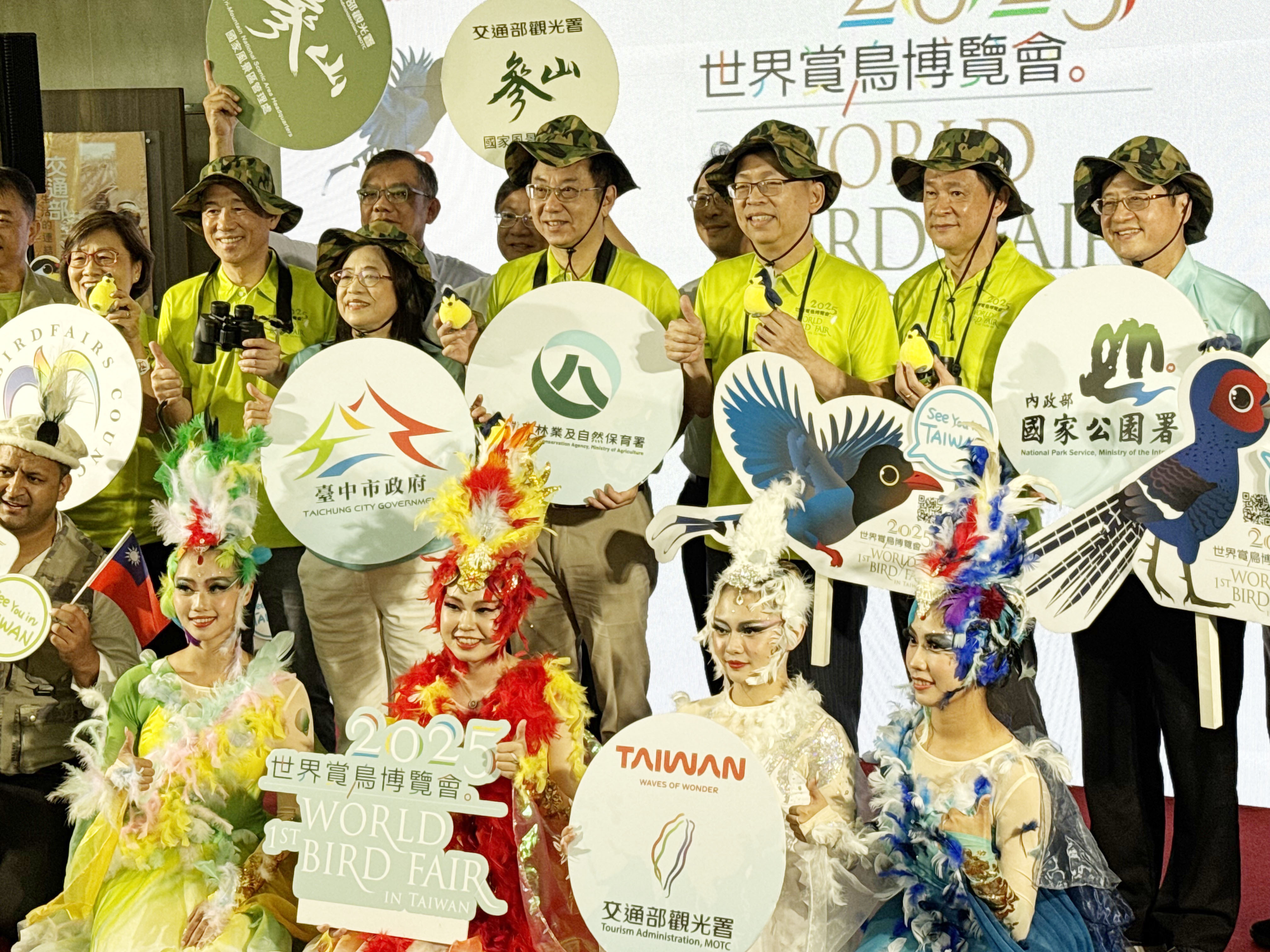 首屆世界賞鳥博覽會9月20日將在台灣舉辦，交通部觀光署9日表示，屆時將會有30多國及國內賞鳥生態旅遊組織與業者，設置120攤的攤位展覽。（圖／中央社）