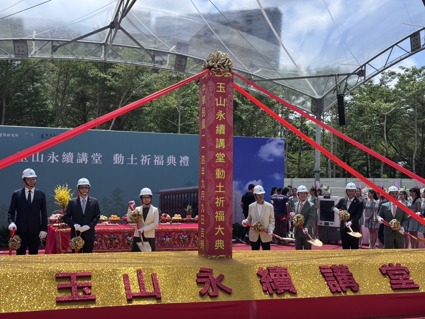 玉山銀拚2030年100%綠電 2027年自有行舍全面綠建築