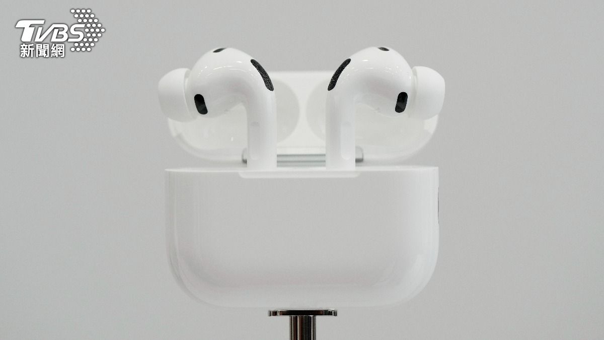 AirPods Pro 3，外觀延續前代設計但功能大幅升級。（圖／達志影像美聯社）