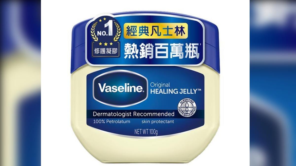 凡士林。（圖／康是美官網）
